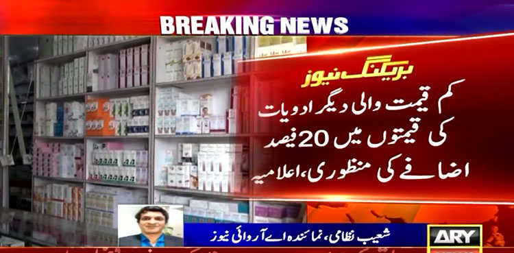 ECC approves up to 20pc hike in prices of medicines