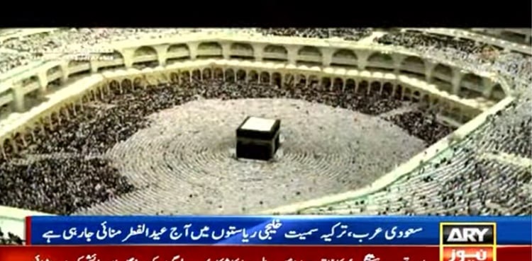 Eidul Fitr being celebrated in Gulf, European countries