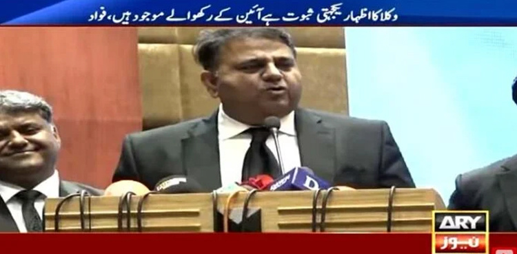 Fawad Chaudhry says current rulers to face accountability soon
