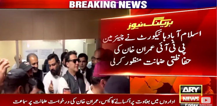 IHC grants protective bail to Imran Khan in sedition case