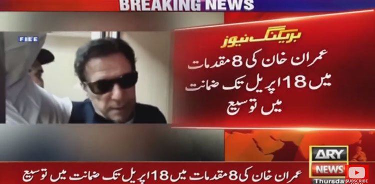 IHC extends Imran Khan's bail in eight cases