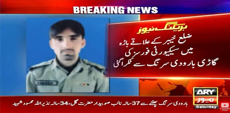 Two soldiers martyred, four injured in Khyber IED blast