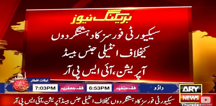 Three terrorist killed in Turbat IBO: ISPR