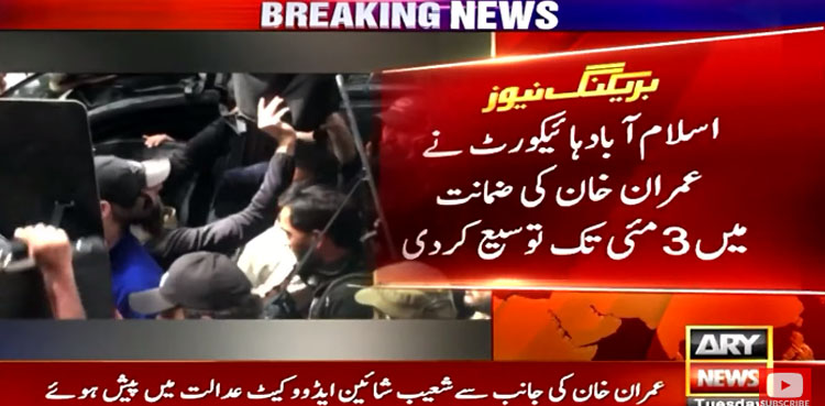 IHC extends Imran Khan's interim bail in eight cases