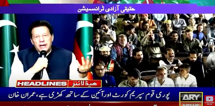 Imran Khan says ‘caretaker govt is unconstitutional’