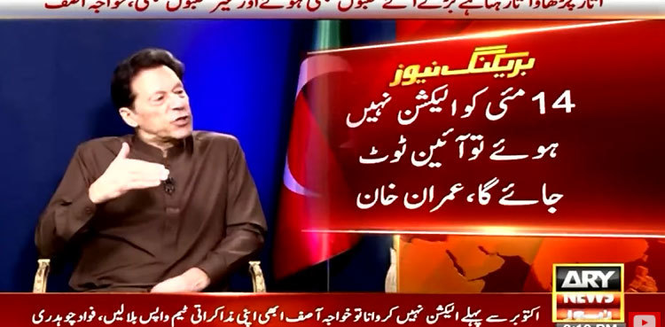 Dissolve assemblies forthwith if want negotiations to go forward: Imran Khan tells govt