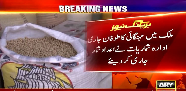 Inflation breaks all records, climbs to 35.37pc