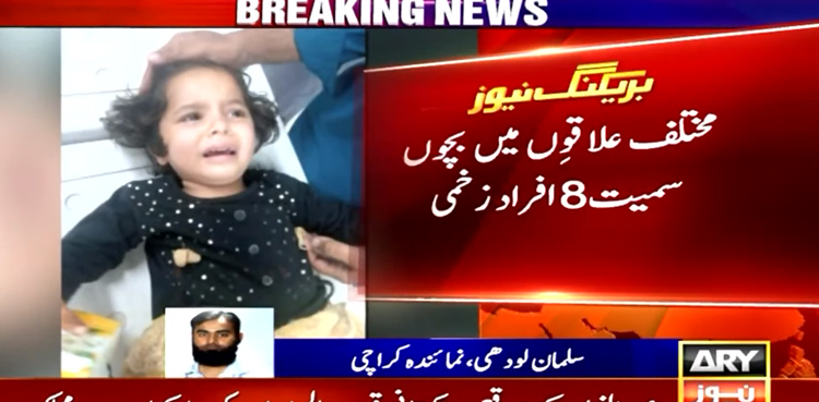 Aerial firing injures eight including children in Karachi