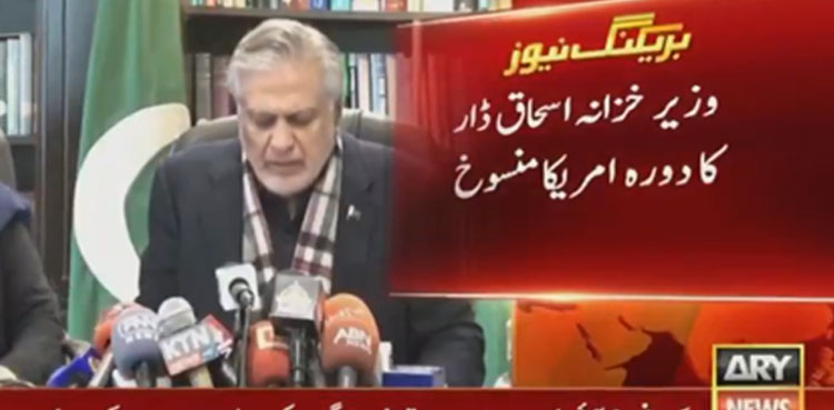Ishaq Dar cancels US trip amid 'deepening political crisis'