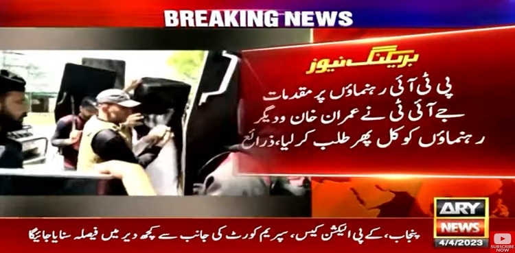 Imran Khan, others summoned by JIT in cases against PTI