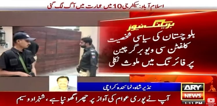 Karachi restaurant firing: Police raid Baloch leader's house in DHA