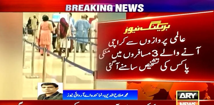 Three monkeypox cases detected in Karachi