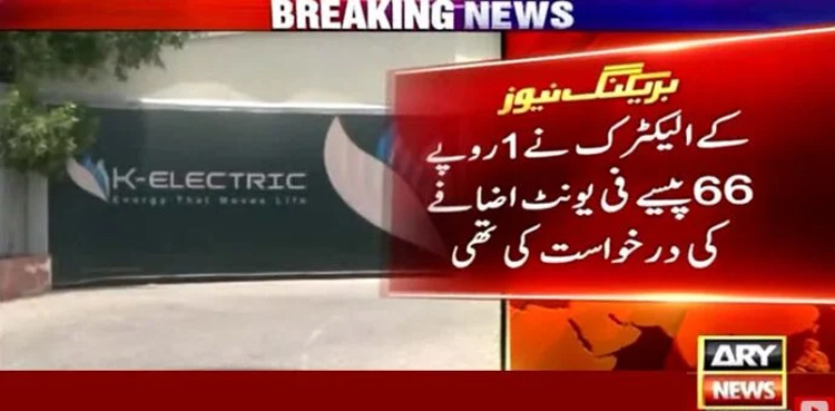 NEPRA okays hike in power tariff for KE consumers