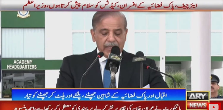 Pakistan's desire for peace must not be taken as weakness: PM Shehbaz