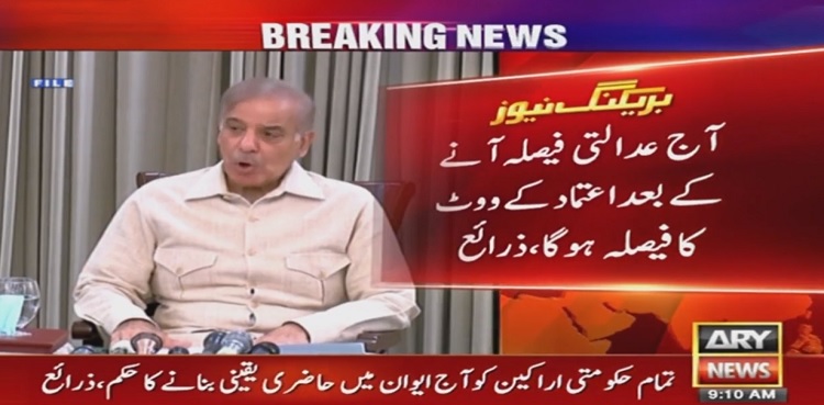 PM Shehbaz Sharif mulls vote of confidence from NA