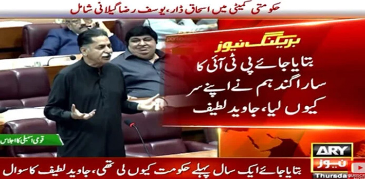 PML-N leader opposes govt-PTI talks until Imran Khan's apology