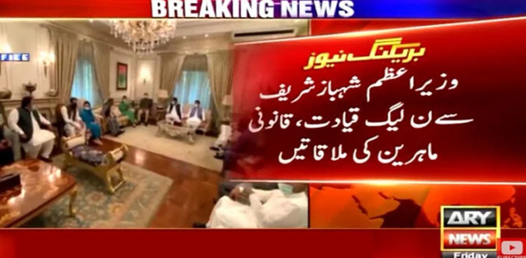 PM Shehbaz meets legal experts, PML-N stalwarts to discuss political situation