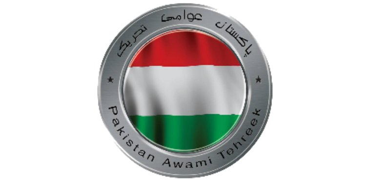 Derogation of judiciary, other institutions should be stopped: PAT