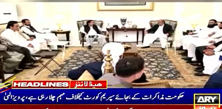 Successful talks impossible without dissolving NA: Pervaiz Elahi