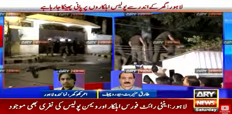 ACE team raids Pervaiz Elahi’s house, 11 arrested