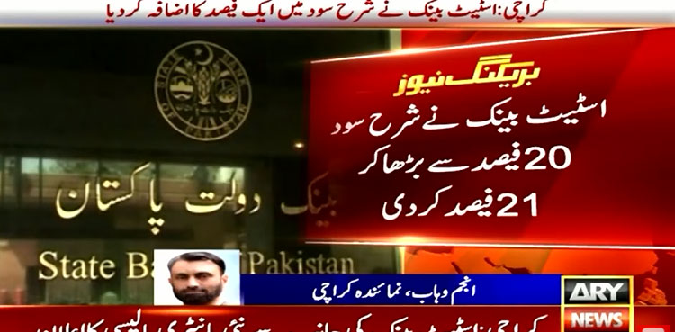 SBP jacks up interest rate to 21pc