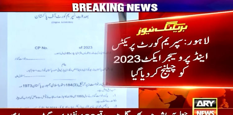 SC law clipping CJP's suo moto powers challenged