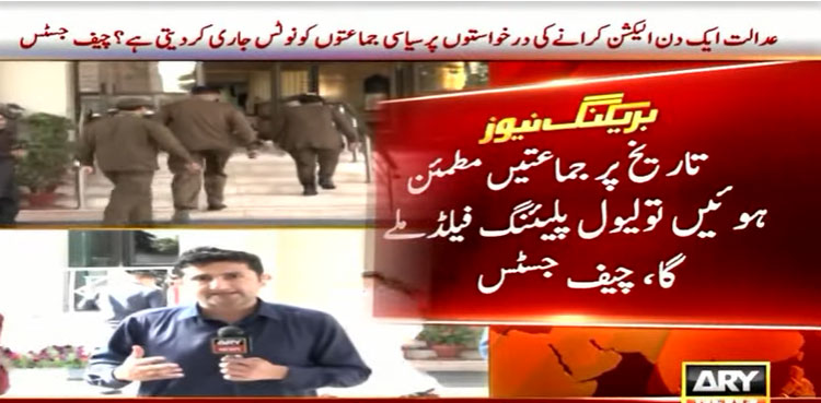 SC warns of 'dire consequences' over non-provision of election funds