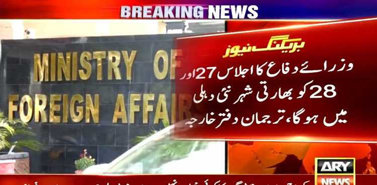 Khawaja Asif to virtually attend SCO Delhi meet