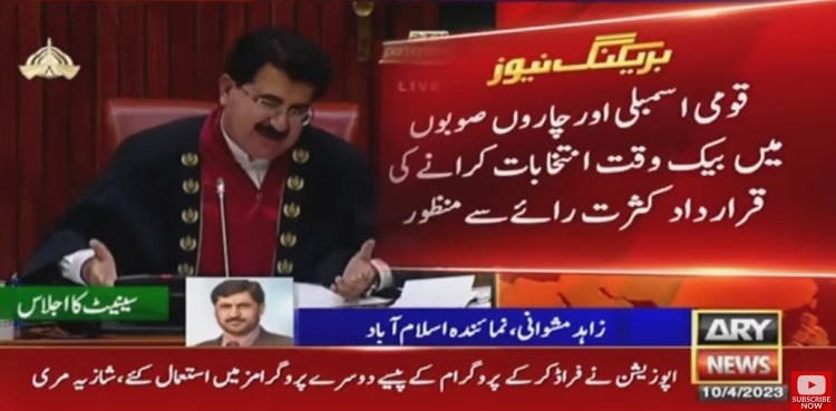 Senate passes resolution for same-day elections