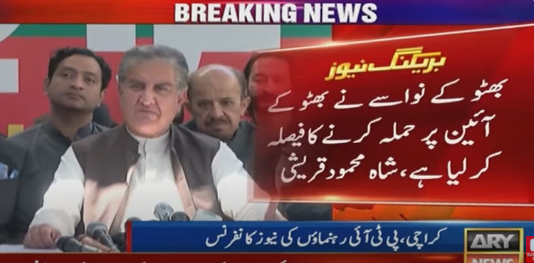 Zardari has destroyed Bhutto’s Constitution, says Shah Mehmood Qureshi