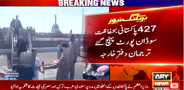 427 Pakistanis safely reach Sudan port amid clashes: FO