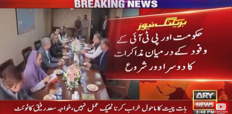 PTI, govt hold second round of talks over election date