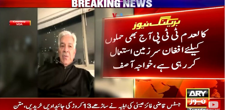 Khawaja Asif says Afghan soil used by TTP against Pakistan