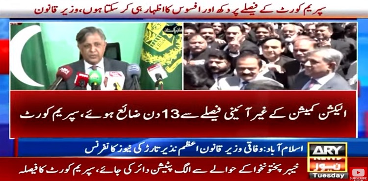 'SC decision deepened political, constitutional crises'