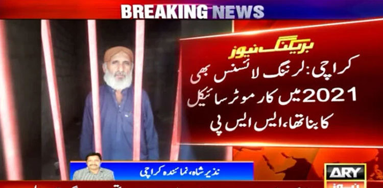 Police say driver involved in Thatta accident arrested