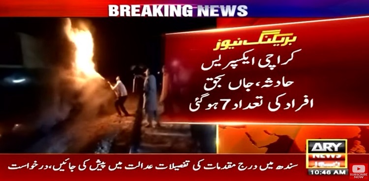 Sukkur: Karachi Express death toll jumps to seven