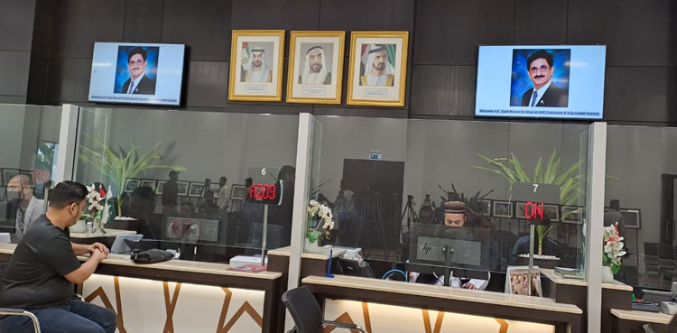 UAE opens Asia's 'largest' visa center in Karachi