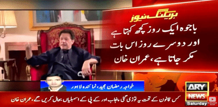 Imran Khan says was pressurised by Qamar Bajwa for resuming ties with India