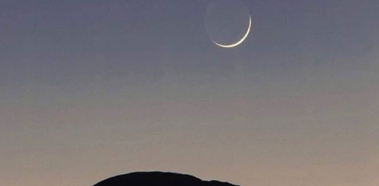 Eidul Fitr 2023: Ruet-e-Hilal Committee to meet tomorrow