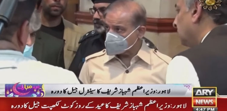 PM Shehbaz visits Kot Lakhpat jail, orders provision of quality healthcare