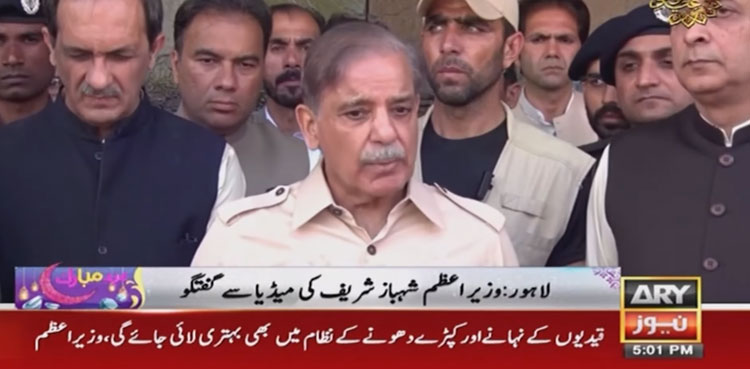 Suo motu notices solely meant for public interest: PM Shehbaz