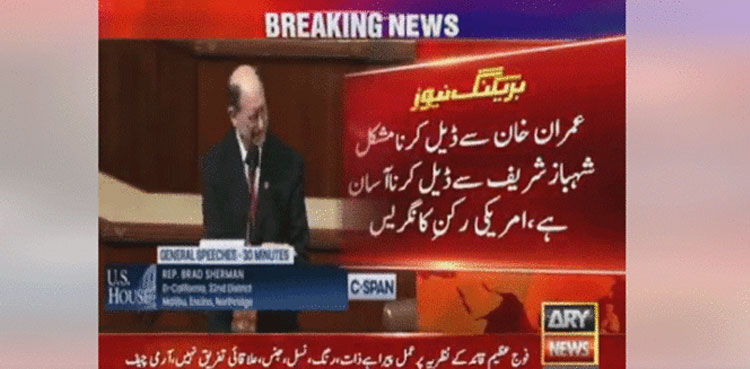 US Congressman says Imran Khan difficult to deal with than Shehbaz Sharif