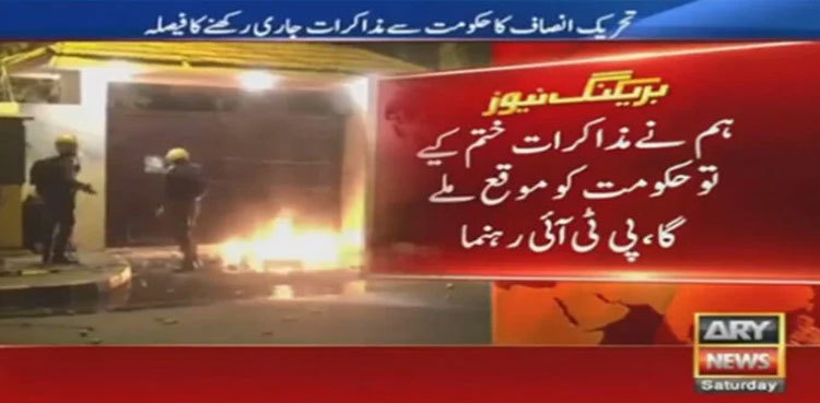 Elections date: PTI decides to continue negotiations with govt