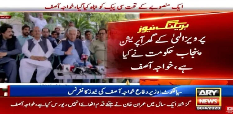 Khawaja Asif blames Punjab govt for raid at Pervaiz Elahi’s house