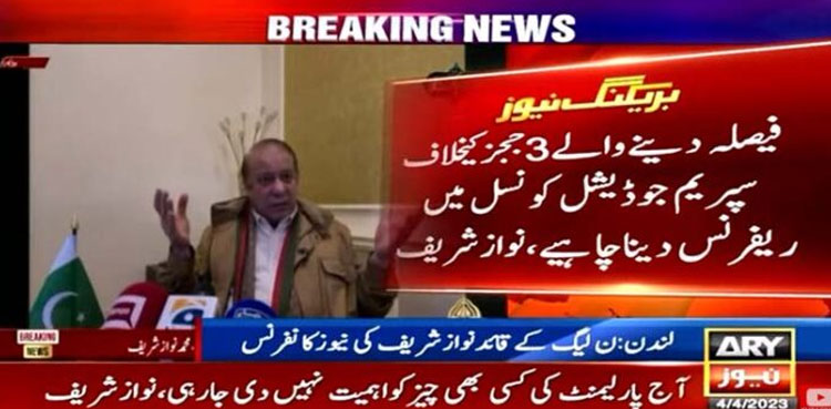 Nawaz Sharif calls for submitting reference against 3-member SC bench