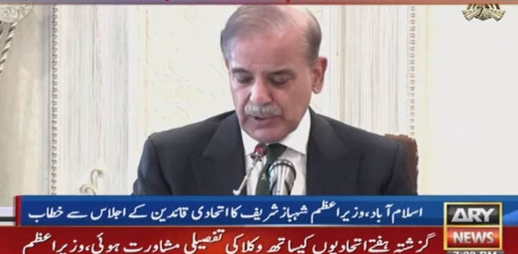 Govt to bring another resolution against SC’s Punjab poll verdict