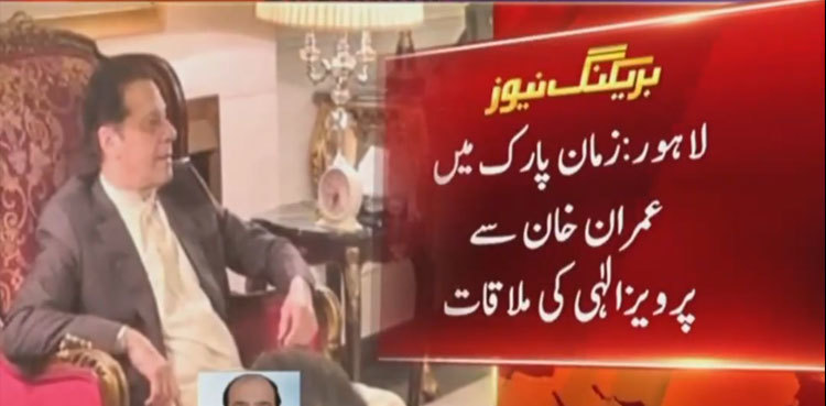 PTI to file reference against 'unconstitutional NA resolution': Imran Khan