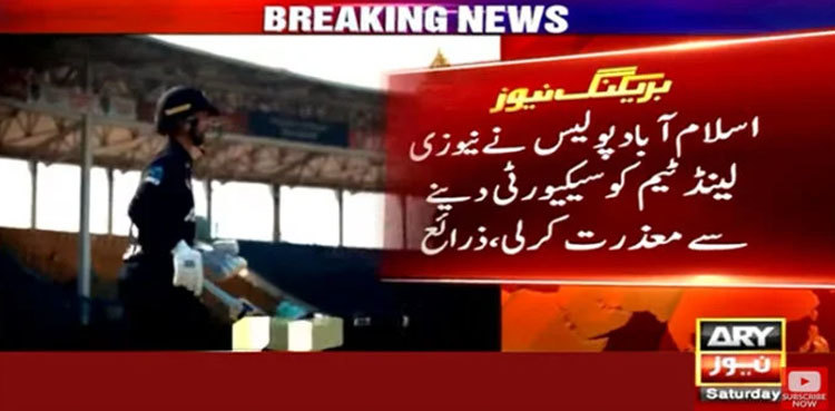 Islamabad police refuse to provide security to New Zealand cricket team