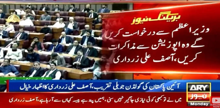 Asif Zardari asks PM Shehbaz to hold talks with Opposition