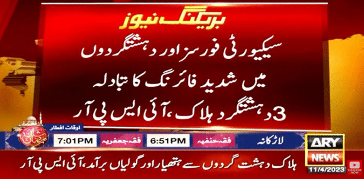 Three terrorists killed in Bannu IBO: ISPR